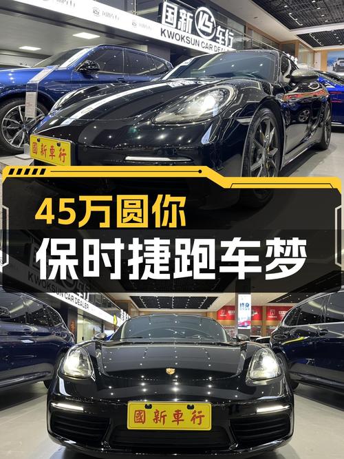 45万圆你保时捷跑车梦！2019款718Cayman T，1万公里准新车况！