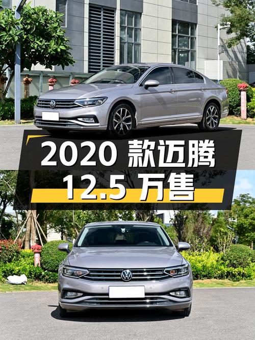 2020款大众迈腾，香槟色5万多公里，0过户仅售12.5万！