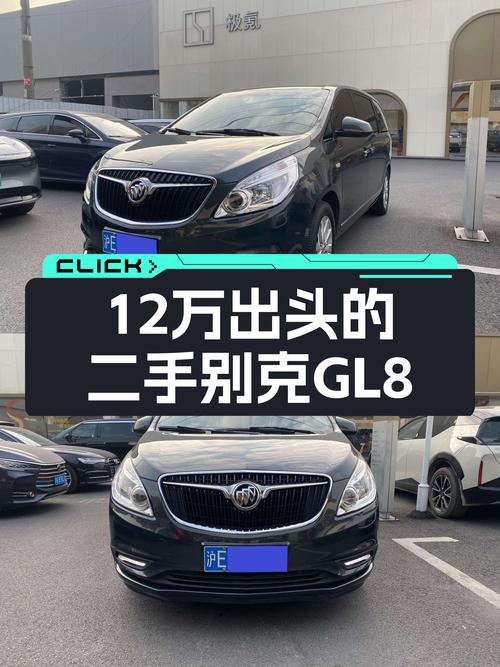 18款别克GL8豪华型仅12.68万，5万公里一手车，宜商宜家之选！