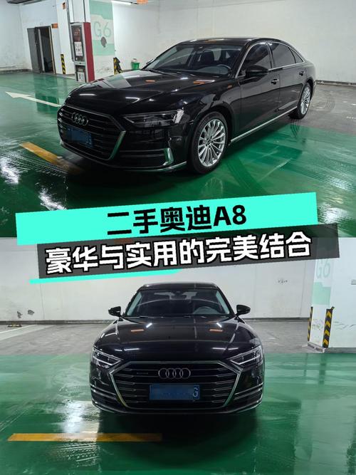 2022款奥迪 A8黑色 2.7万公里，报价 53.98万，1次过户可入手？