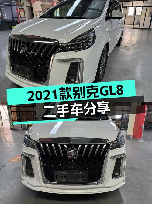 2021款别克GL8舒适型，2万公里准新车，商务接待新选择！
