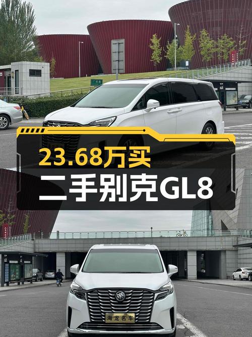 23.68万的 2023款别克GL8，白色3.9万公里，太原车源