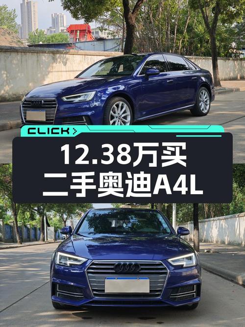 12.38万买 2018款奥迪A4L，蓝色6.3万公里0过户，值不值？