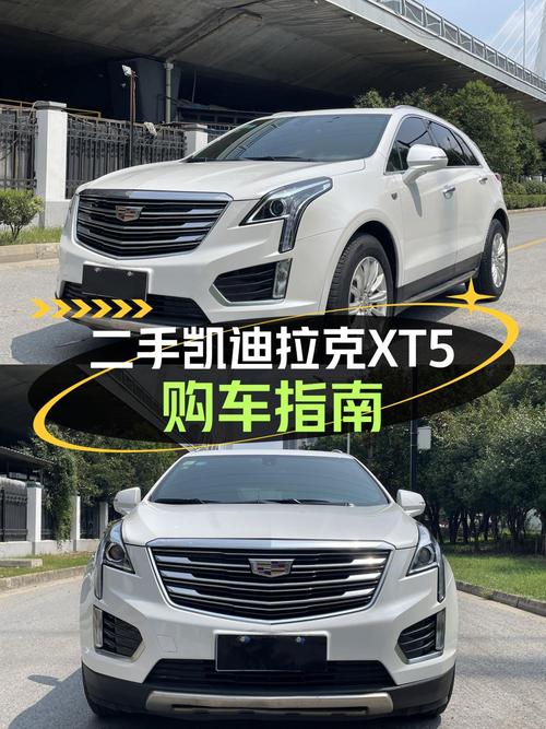 10.85万！2019年白色凯迪拉克XT5值得买吗？