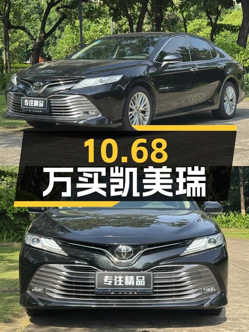 10.68万买 2018款凯美瑞豪华版，东莞车仅0次过户3.3万公里！