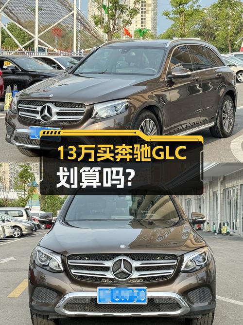 16年奔驰 GLC 260，11万公里，长沙车仅售12.98万
