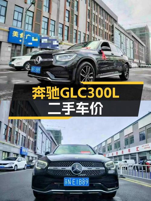 2021年奔驰 GLC300L连云港车源，1次过户6.8万公里，仅售 27.88万！
