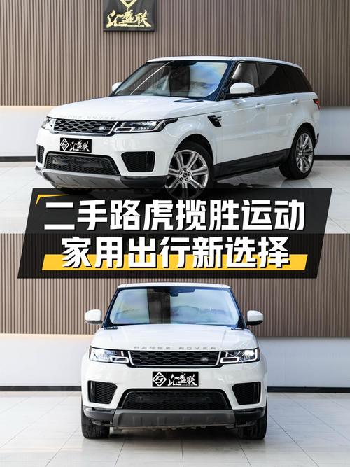 一手路虎揽胜运动，5.8万公里，3.0T+48V轻混，家用出行新选择！