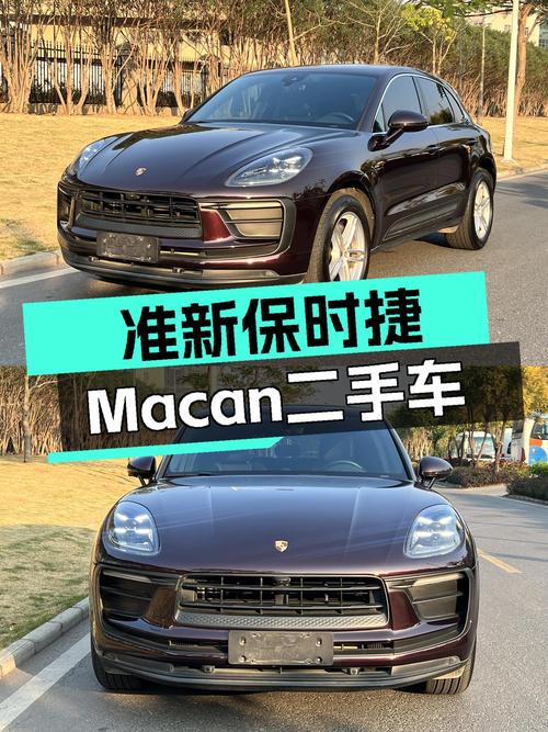准新保时捷Macan，1.7万公里，7挡双离合，圆你跑车梦！