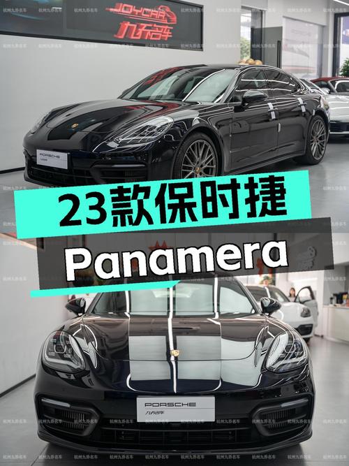2023款保时捷 Panamera 铂金版，98.8万未过户值不值？