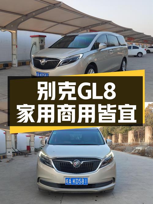 家用商用皆宜，2018年别克GL8ES尊享型，舒适大七座仅售12万多！