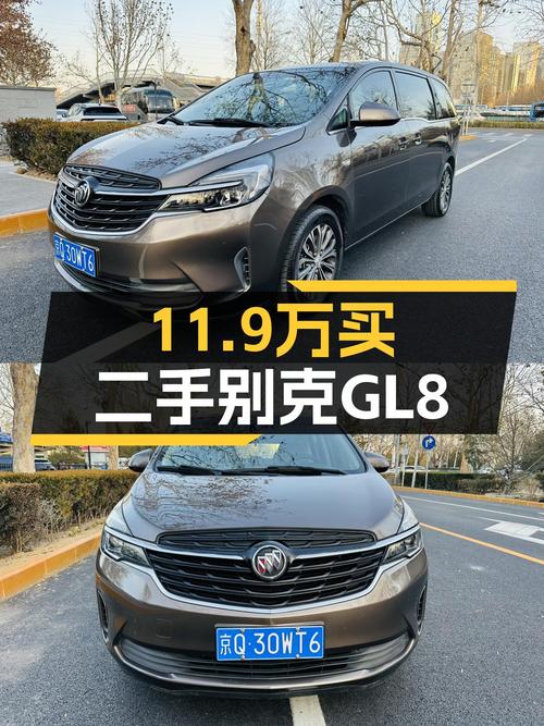 11.9万！2020款别克GL8豪华MPV，一手车况仅4万公里