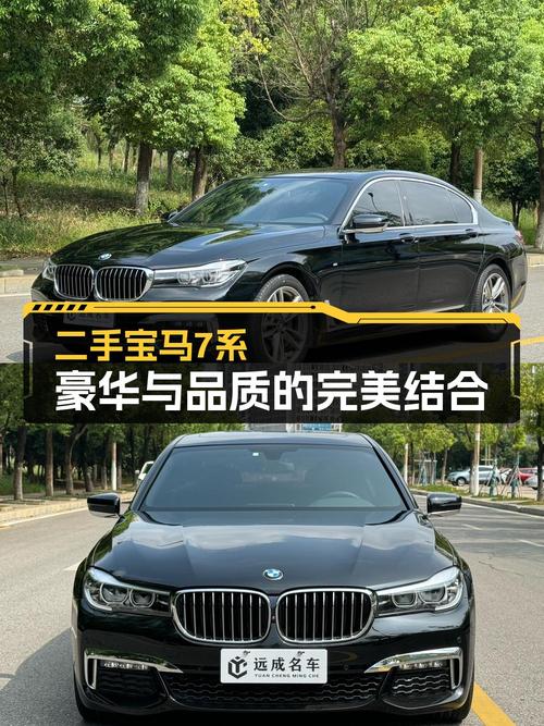 2018款宝马 7系，黑车 2.6万公里，南昌车源35.98万