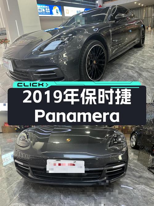 2019年保时捷 Panamera 行政加长版，4万公里仅卖60.99万贵吗？