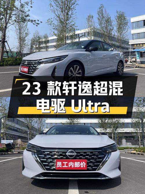 11.88万 2023款轩逸超混电驱超豪华Ultra，石家庄车源