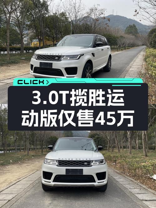 3.0T V6机械增压，2018款路虎揽胜运动，不到45万圆你性能SUV梦！