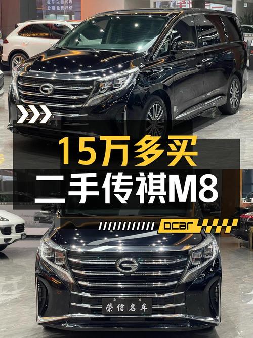 15.2万可入手 2021款传祺M8 尊贵版，江门车源4.5万公里