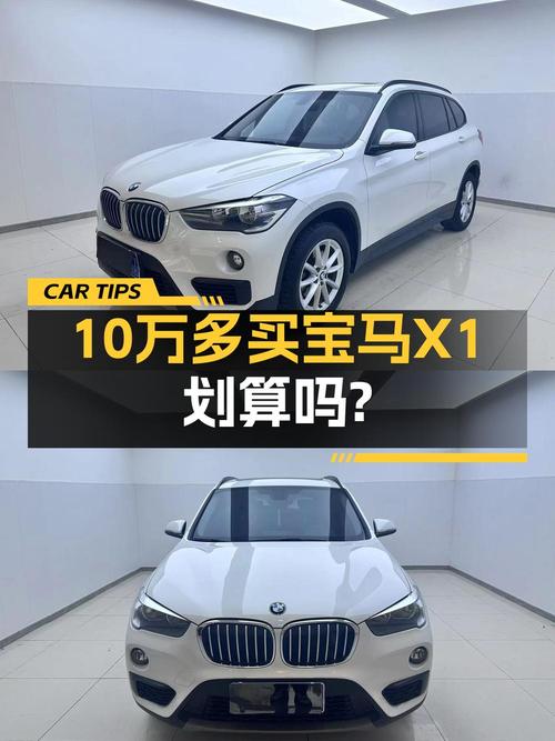 宝马X1 2019款，青岛一手车，7.2万公里，仅售10.38万！