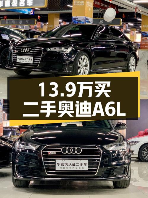 黑色时尚座驾，2018款奥迪A6L35TFSI，7.5秒破百，现仅需13.9万！