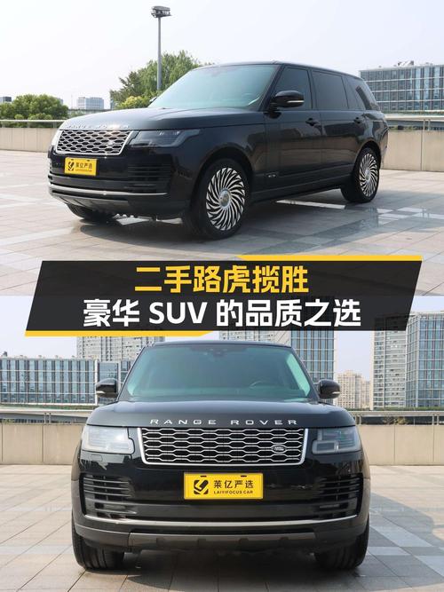 76.5万的 2018款路虎揽胜传世加长版，值吗？