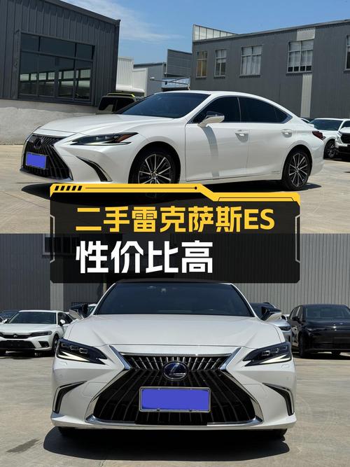 2021款雷克萨斯ES白色5万公里，1次过户仅售 26.8万！