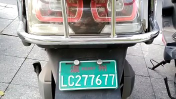 温州牌照的电动车惊现南宁街头！怎么比南宁多3位数？视频1