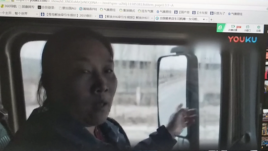 中国模范女卡车司机。视频1