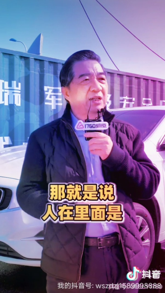 张召忠 推荐的🇨🇳国产轿车 太棒啦😄️👍，非常安全🙏视频1