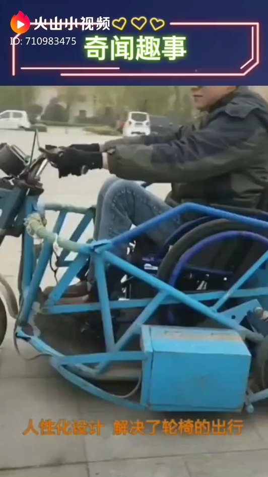 改装   三轮电动车    残疾车 残疾人视频1