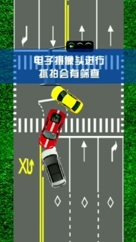 红绿灯路口遇见交通事故，如何掉头视频1