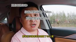 #广汽埃安魅580 续航实测 #车评人 #车评人共创计划