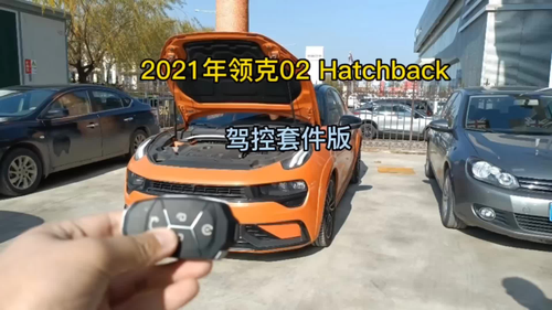 刚刚拿下 2021年领克02 Hatchback 驾控套件版，2.0T 254匹马力