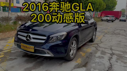 16奔驰gla200,私家一手车,车况精品欢迎检测