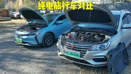 别克微蓝6和荣威Ei5车型对比#新能源汽车 #别克微蓝6#荣威Ei5