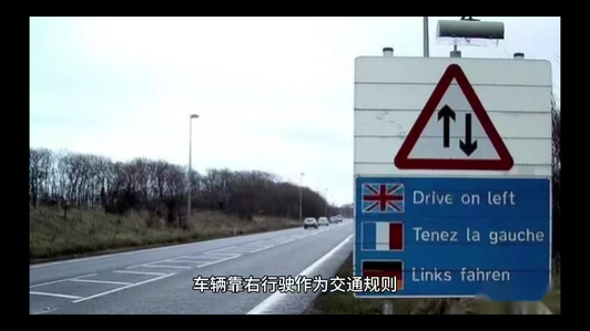 为什么中国规定汽车方向盘  设在左边，且要靠右行驶？7091157940249297439视频