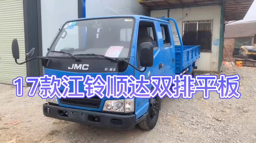 現車17款江鈴凱運,雙排3.3米,五十鈴2.8渦輪增壓發動機動力強勁