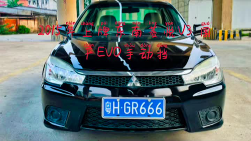 v3菱悅清除汽車後車標