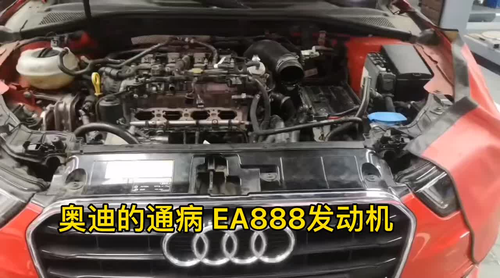 汽車維修 奧迪ea888發動機通病!水泵漏水