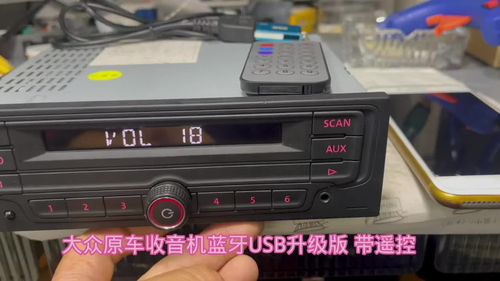 大眾原車收音機升級藍牙usb遙控版,適合捷達,桑塔納,高爾夫