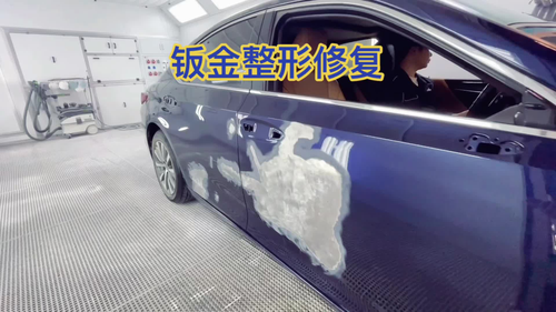 太原汽車鈑金噴漆電話