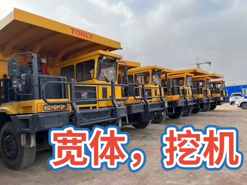 二手自卸車 #翻鬥自卸車 #二手臨工寬體自卸車 #二手翻斗車