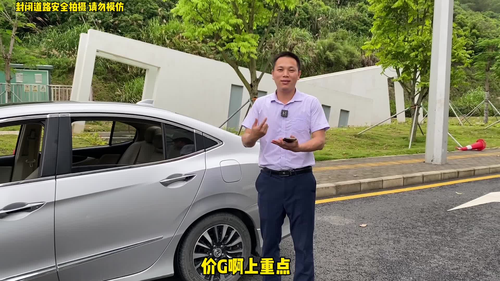 14年的凌派豪华版，燃油车是真的降下来了#惠州二手车