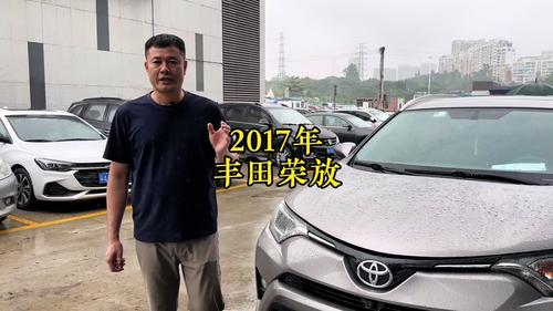 2017年丰田荣放RAV42.0两驱风尚版#广州二手车 #广州二手车批发