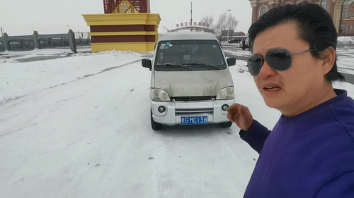 五菱神车勇闯天涯#我的旅行日记 #挑战东北极寒之旅