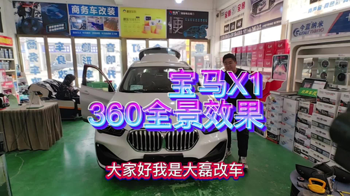 蓝天白云宝马X1,刚提新车 升级360全景 行车安全很重要