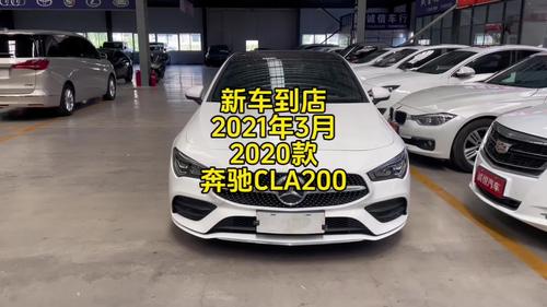 2021年奔驰CLA200到店 #奔驰CLA #奔驰CLA200 #透明二手车